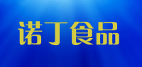 诺丁食品品牌logo