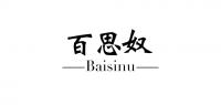 百思奴品牌logo