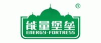 能量堡垒品牌logo
