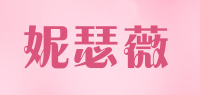 妮瑟薇品牌logo