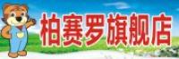 柏赛罗品牌logo