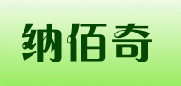 纳佰奇品牌logo