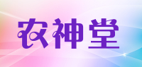 农神堂品牌logo