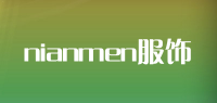 nianmen服饰品牌logo