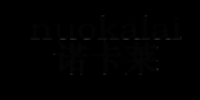 诺卡莱品牌logo