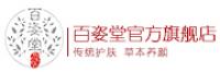 百姿堂品牌logo