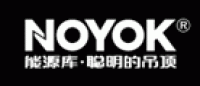 能源库NOYOK品牌logo