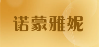 诺蒙雅妮品牌logo