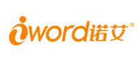 诺艾iword品牌logo