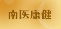 南医康健品牌logo