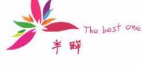 半眸品牌logo