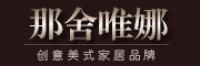 那舍唯娜品牌logo