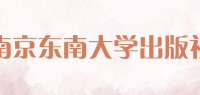 南京东南大学出版社品牌logo