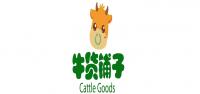 牛货铺子品牌logo