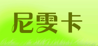 尼雯卡nevenka品牌logo