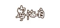宁海白品牌logo