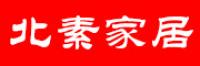 北素品牌logo