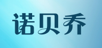 诺贝乔品牌logo