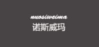 诺斯威玛品牌logo