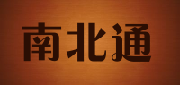 南北通品牌logo