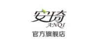 安琦品牌logo