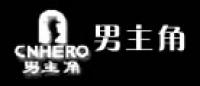 男主角品牌logo