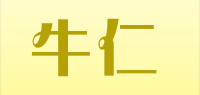 牛仁Niuren品牌logo
