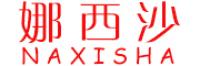 娜西沙品牌logo