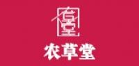 农草堂大药房品牌logo
