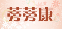 蒡蒡康bbk品牌logo