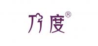 乃度品牌logo