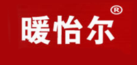 暖怡尔品牌logo