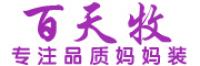 百天牧品牌logo