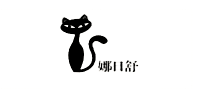 娜日舒品牌logo