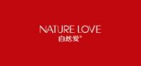 naturelove化妆品品牌logo