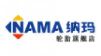 NAMA品牌logo