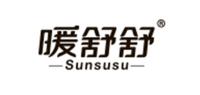 暖舒舒Sunsusu品牌logo