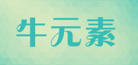 牛元素品牌logo