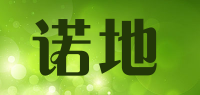 诺地品牌logo