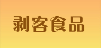 剥客食品品牌logo