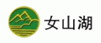 女山湖品牌logo