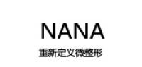 nana个人护理品牌logo
