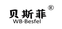 贝斯菲WB·Besfel品牌logo