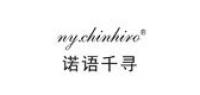 诺语千寻品牌logo