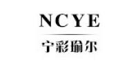 宁彩瑜尔品牌logo