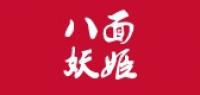 八面妖姬品牌logo