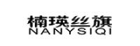 楠瑛丝旗品牌logo