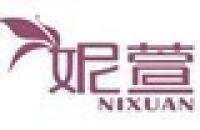 妮萱家纺品牌logo