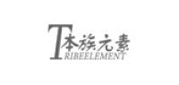 本族元素品牌logo