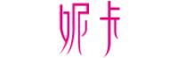 妮卡品牌logo